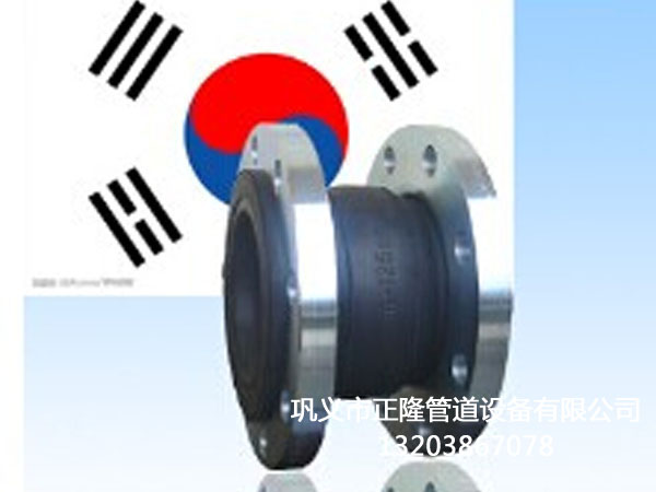 JGD-WH型韓標雙球高壓橡膠接頭