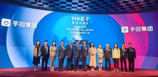 途乐证券 小雨伞母公司手回集团正式登陆港交所，市值16亿港元，中国第二大线上保险中介机构