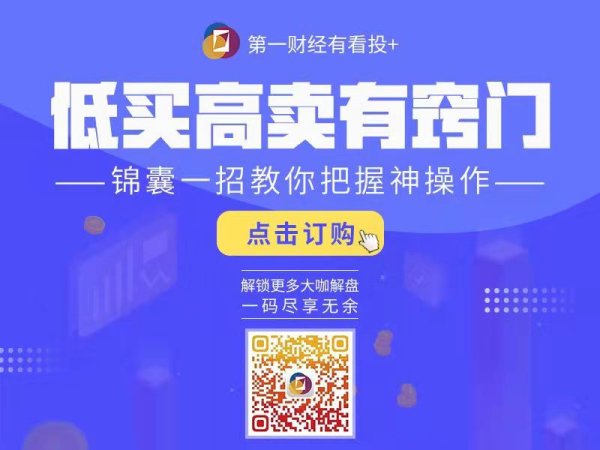 民信配资 公司与行业0806丨股债双牛能否持续？