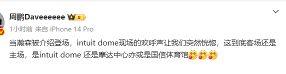 京海策略 杨瀚森斩获NBA生涯客场首分！登场时引发全场热烈欢呼